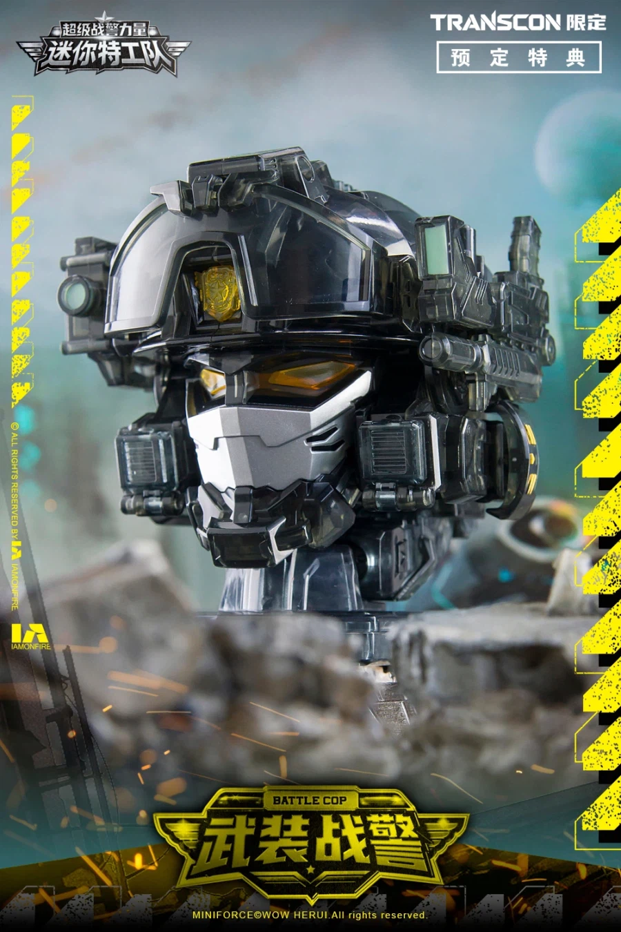 [삼지] 최강공룡 미니특공대×트랜스콘 SG렉스카이저 D7 한정판_46.webp