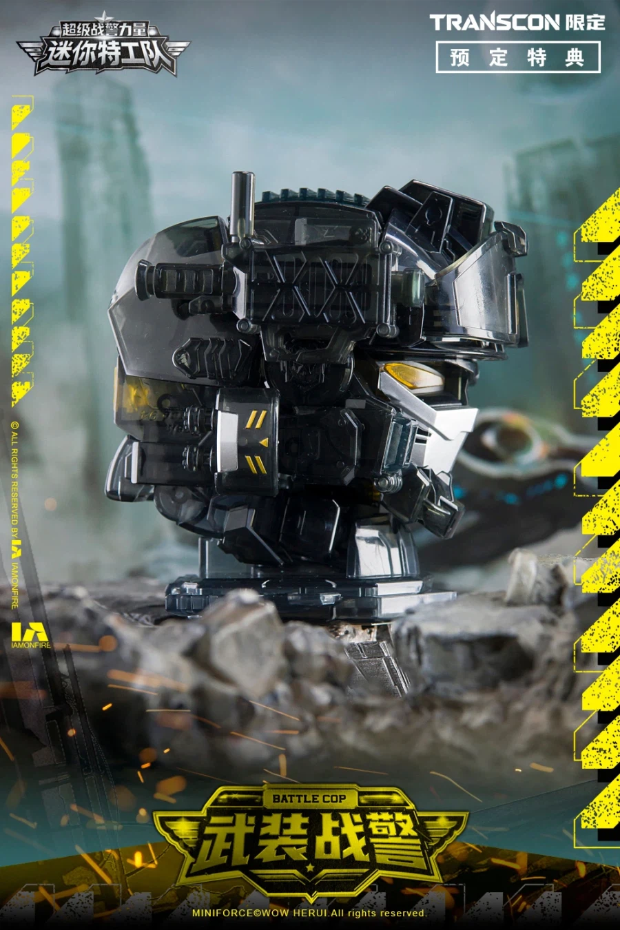 [삼지] 최강공룡 미니특공대×트랜스콘 SG렉스카이저 D7 한정판_47.webp