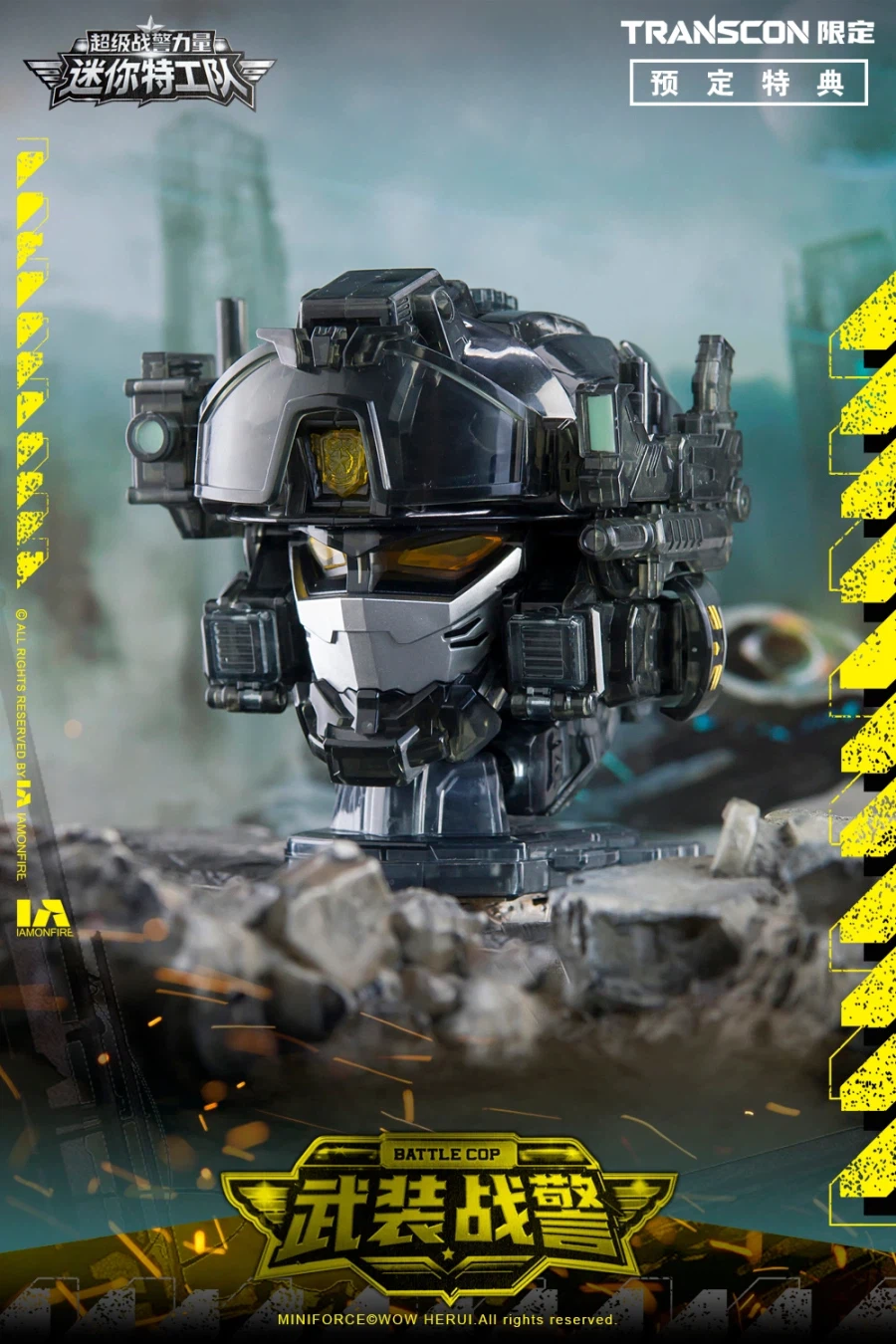 [삼지] 최강공룡 미니특공대×트랜스콘 SG렉스카이저 D7 한정판_48.webp