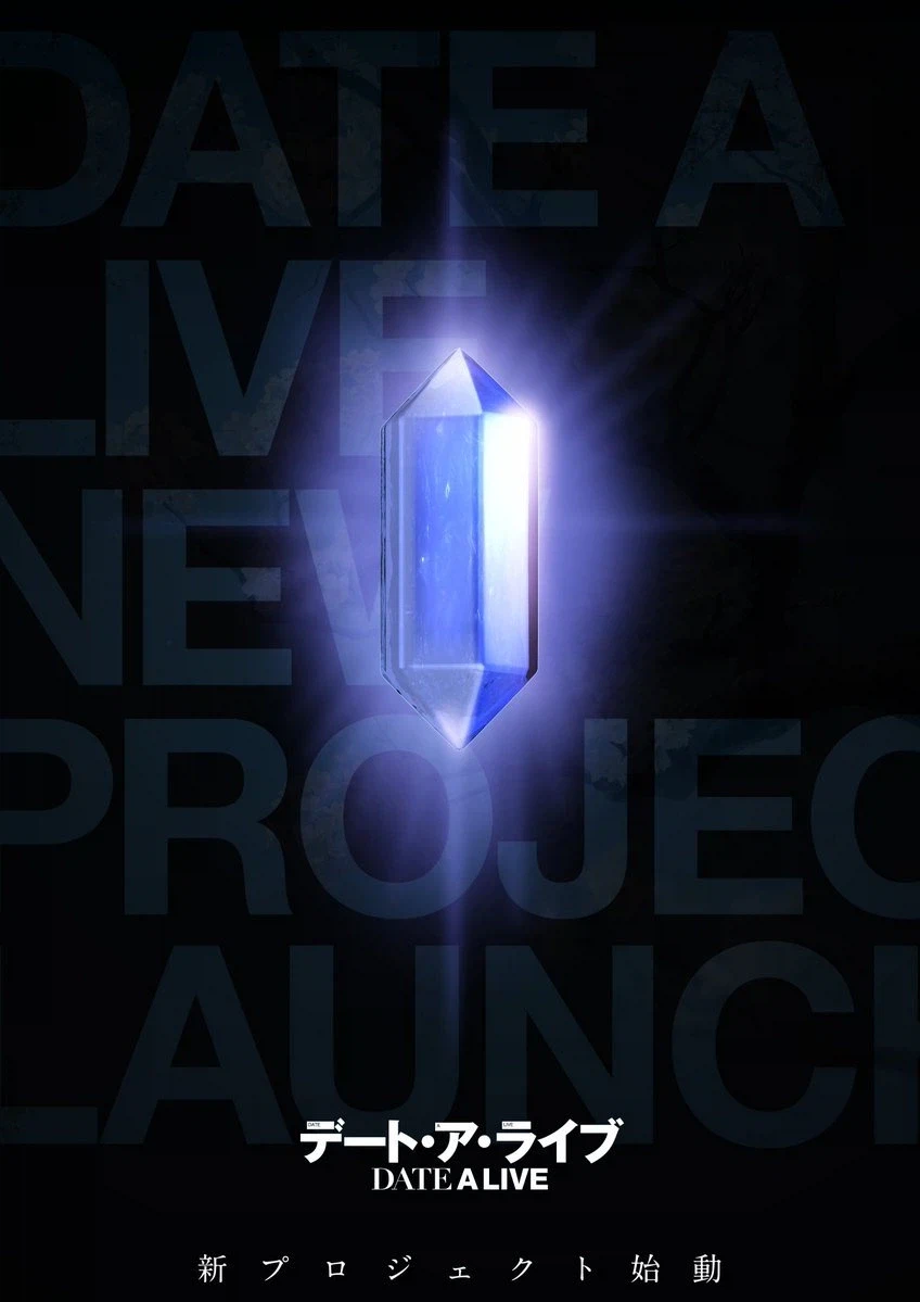 데이트 어 라이브 정보 공개 예고_1.webp