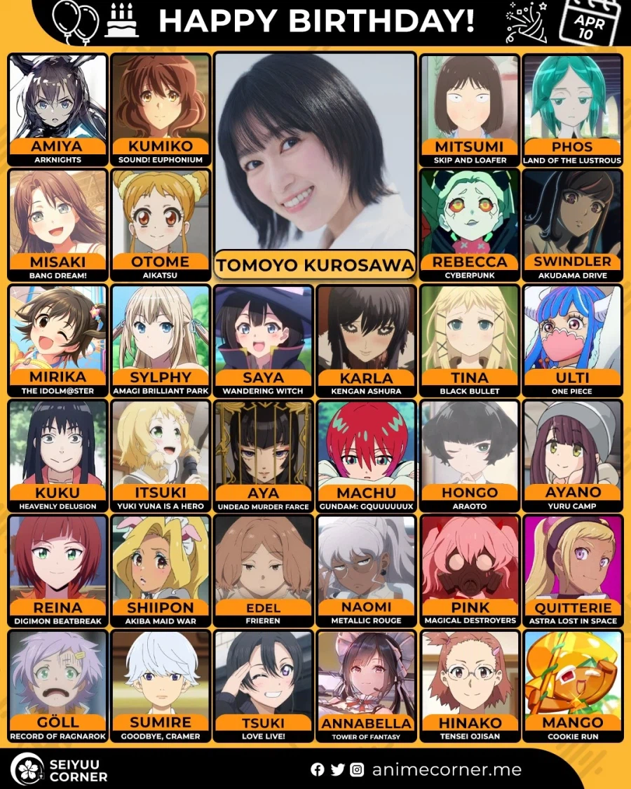 [성우]『쿠로사와 토모요』생일_1.webp