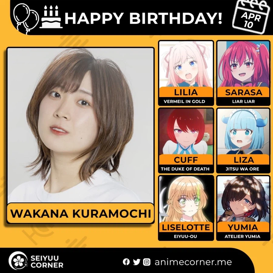 [성우]『쿠라모치 와카나』생일_1.webp