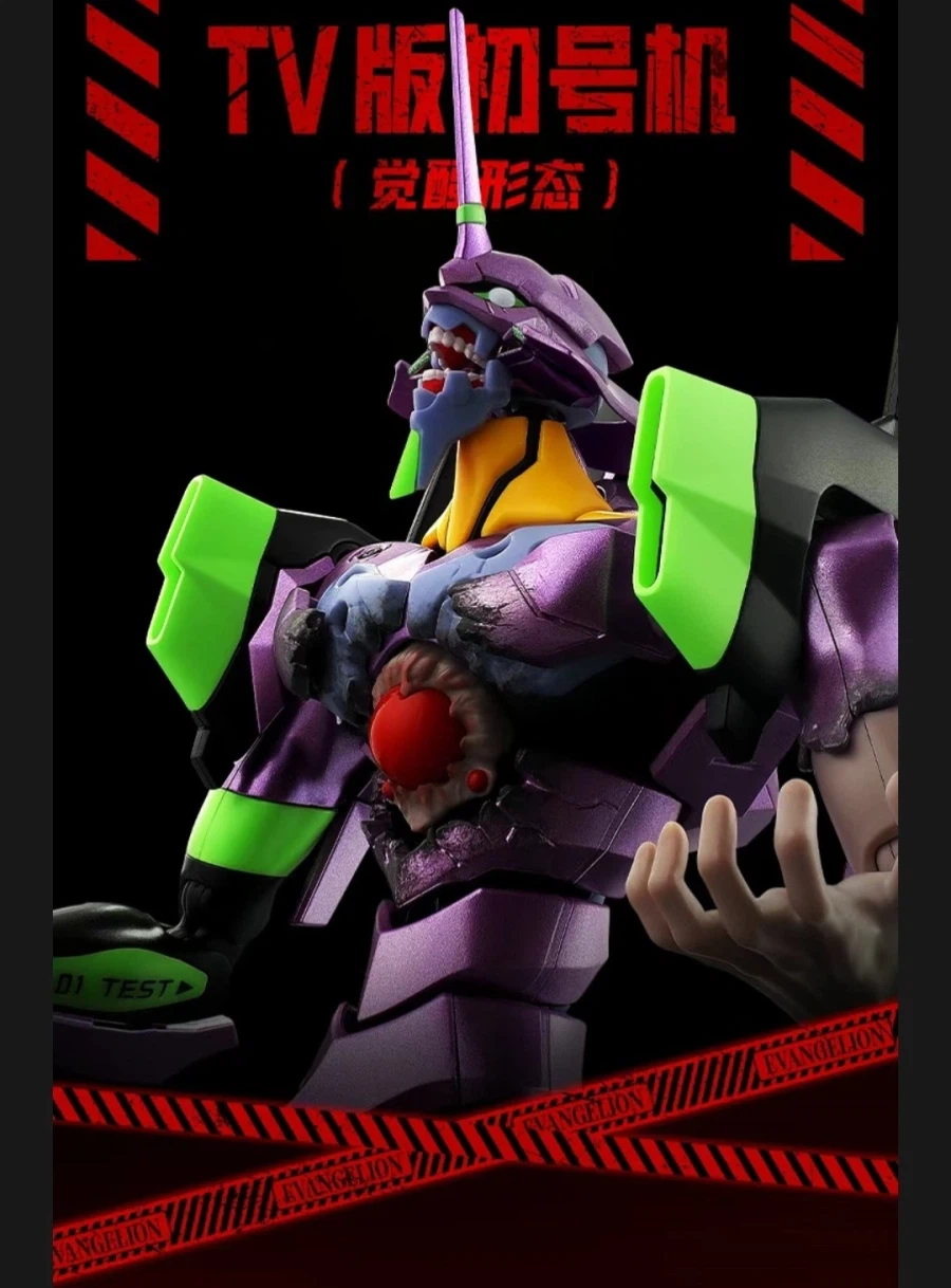 [블로키] 레전더리 에디션 EX 에반게리온 초호기(TV판) 각성ver._2.webp