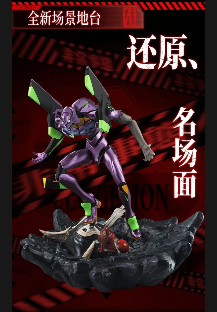 [블로키] 레전더리 에디션 EX 에반게리온 초호기(TV판) 각성ver._8.webp