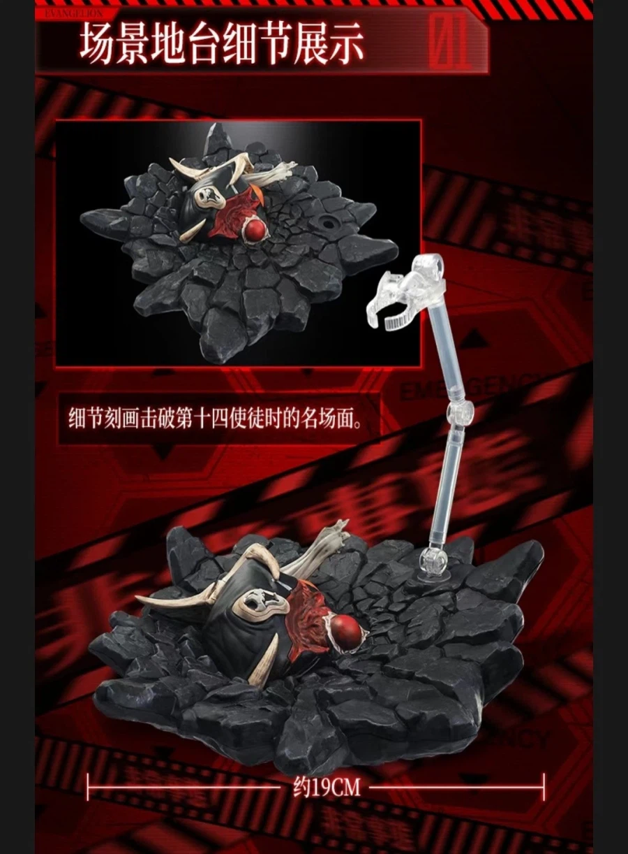 [블로키] 레전더리 에디션 EX 에반게리온 초호기(TV판) 각성ver._9.webp