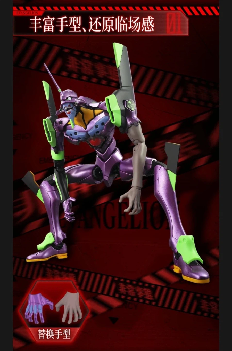 [블로키] 레전더리 에디션 EX 에반게리온 초호기(TV판) 각성ver._12.webp