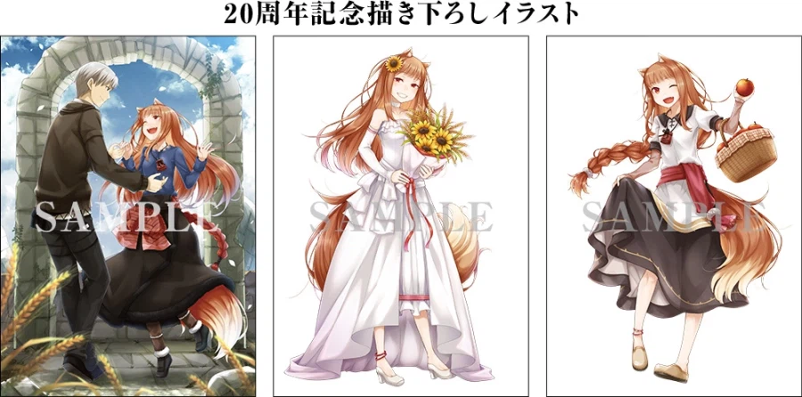 [늑대와 향신료] 20주년 기념 단편 공개, POP UP SHOP 일러스트_2.webp