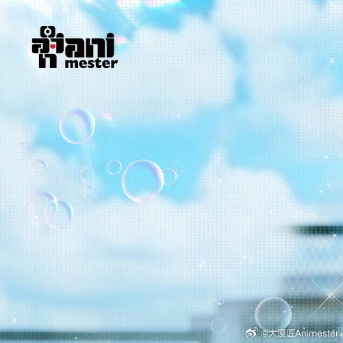 [Animester] 1/6 sunny11 - 다음 수업은 수영  유즈_1.webp