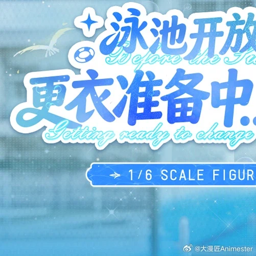 [Animester] 1/6 sunny11 - 다음 수업은 수영  유즈_4.webp