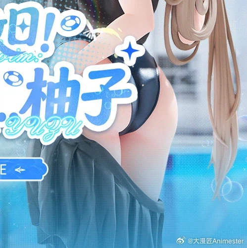 [Animester] 1/6 sunny11 - 다음 수업은 수영  유즈_5.webp