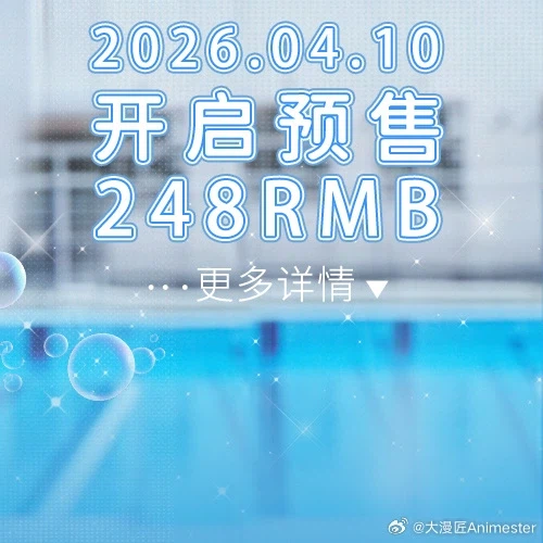 [Animester] 1/6 sunny11 - 다음 수업은 수영  유즈_6.webp