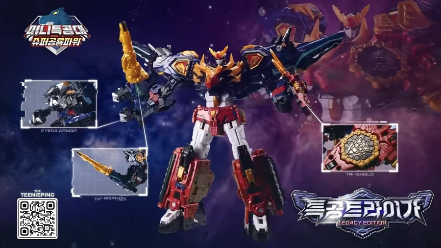[삼지] 미니특공대 레거시 에디션 3종 및 시즌3 & 시즌7 TVC_2.webp