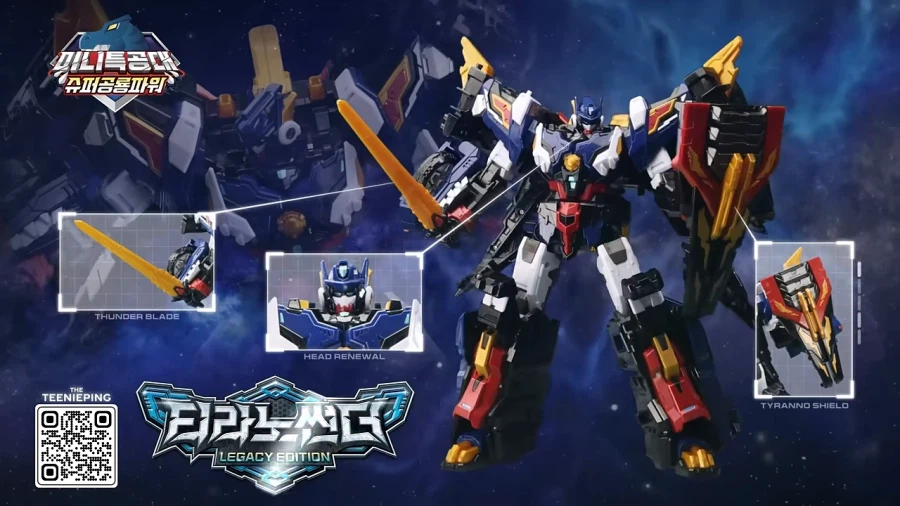 [삼지] 미니특공대 레거시 에디션 3종 및 시즌3 & 시즌7 TVC_4.webp