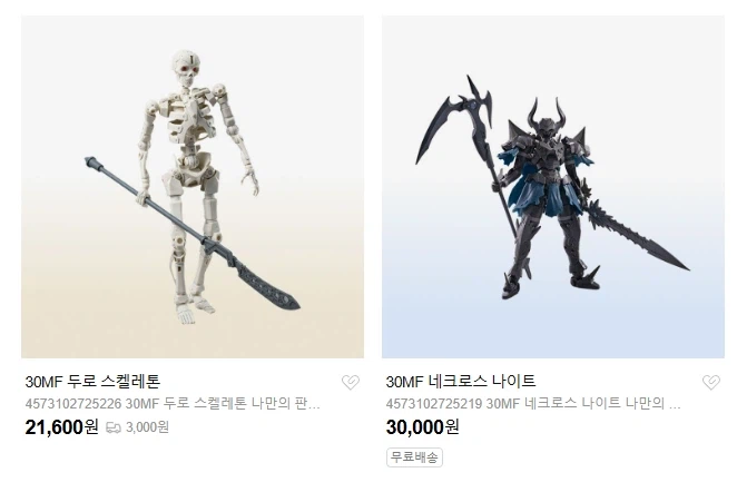 [반X이몰] 30MF 드로 스켈레톤 외 판매 개시_2.webp