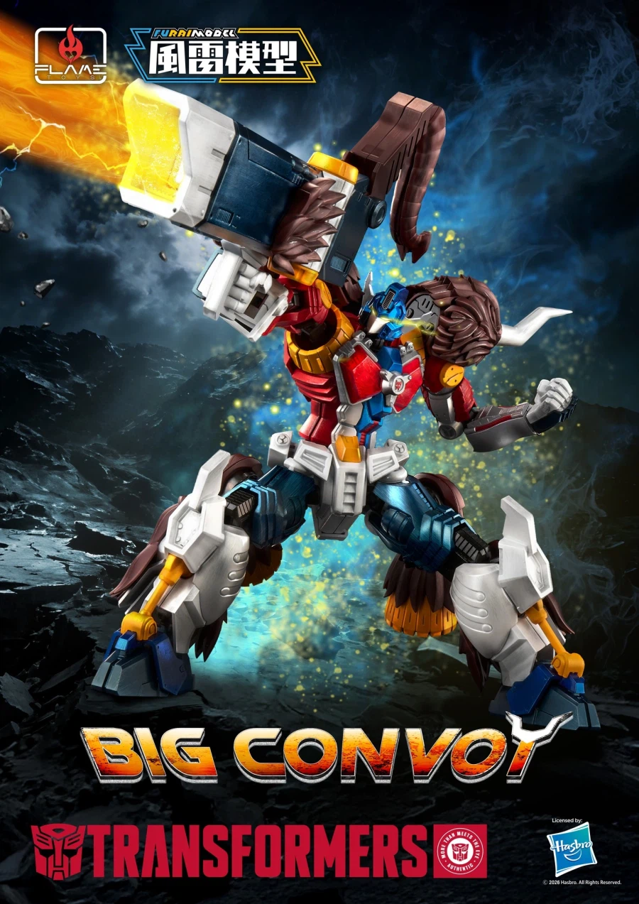 [플레임토이즈] 풍뢰모형 트랜스포머: 비스트 워즈 - 빅 콘보이 예고_1.webp
