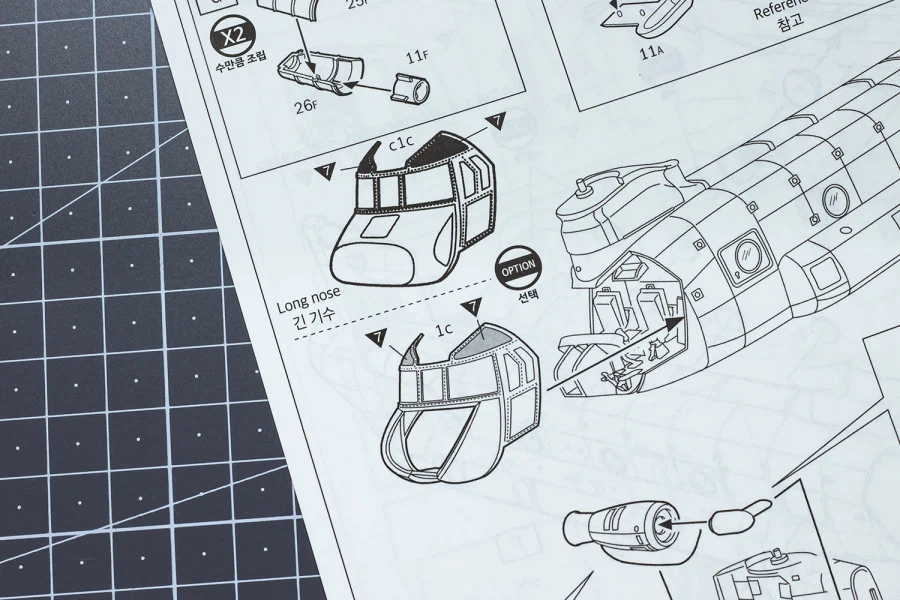 [아카데미 과학] 1/48 CH-47D 치누크