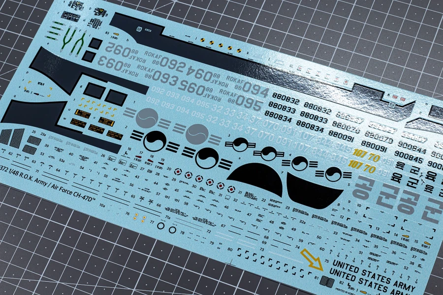 [아카데미 과학] 1/48 CH-47D 치누크