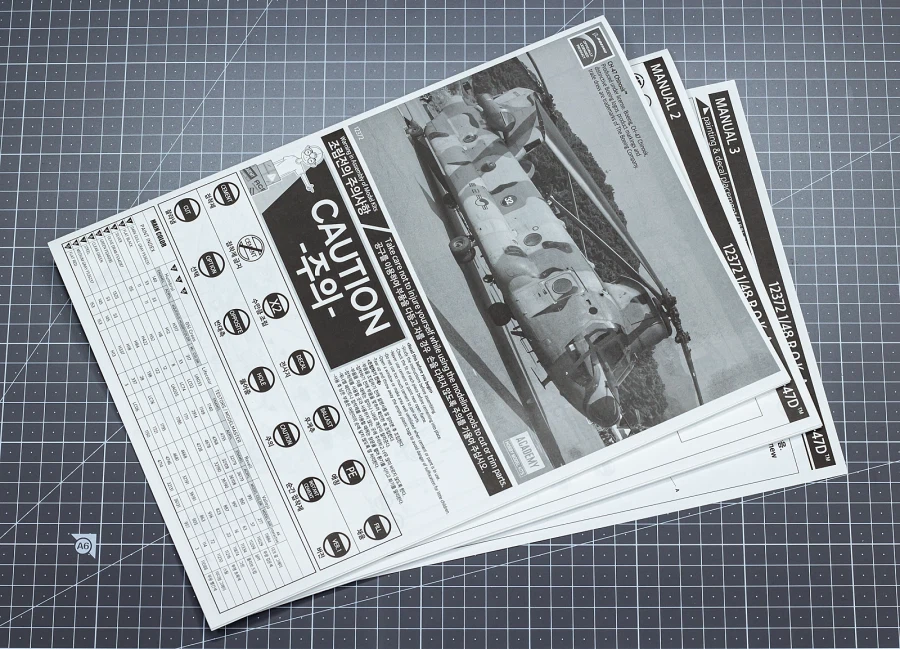 [아카데미 과학] 1/48 CH-47D 치누크