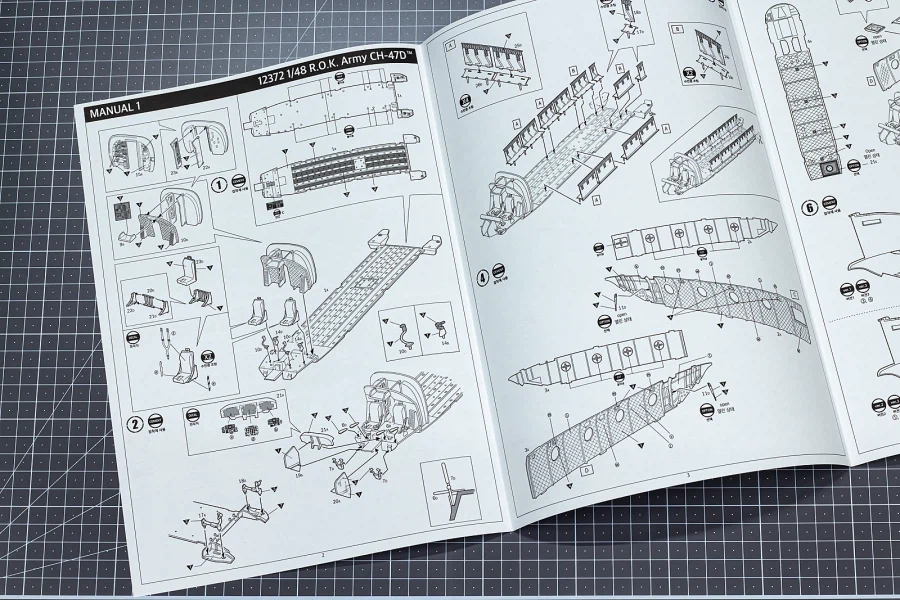 [아카데미 과학] 1/48 CH-47D 치누크