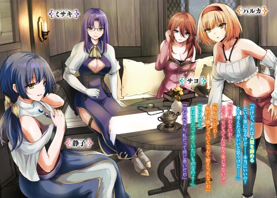 소설 용사에게 전부 빼앗긴 저는 용사의 어머니와 파티를 짰습니다 6권 표지_2.webp