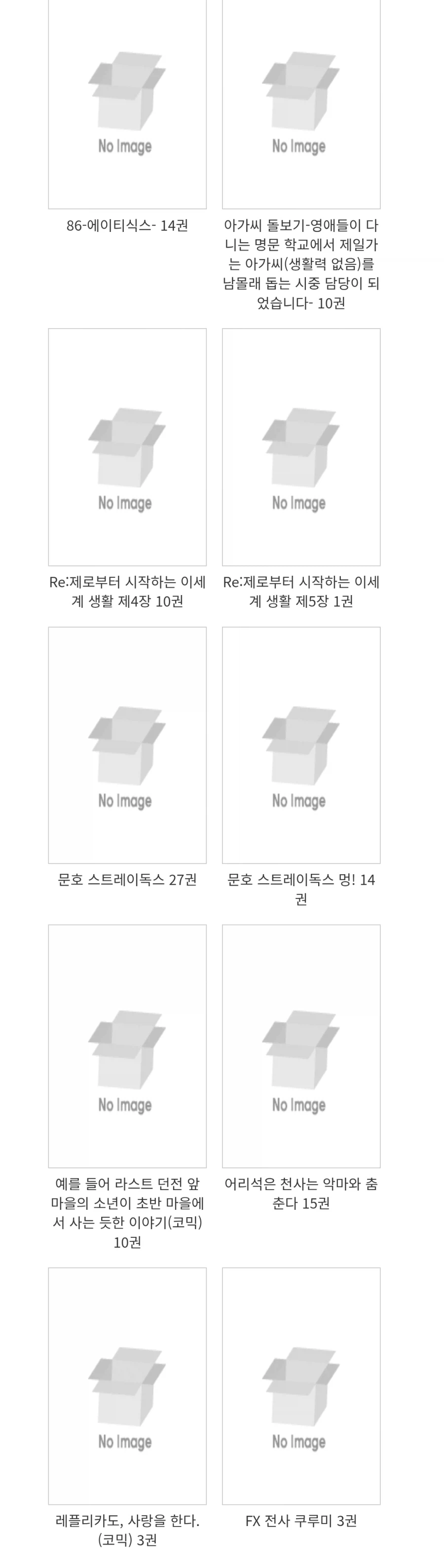 노블엔진 6월 1차 예정작_1.webp