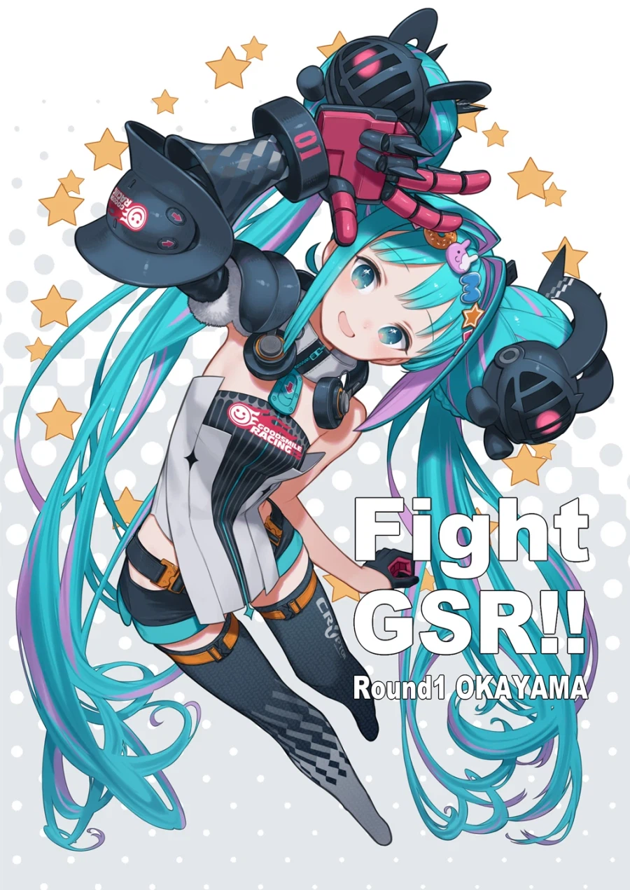 [굿 스마일] 레이싱 미쿠 2026 Ver SUPER GT 기념 일러스트_1.webp