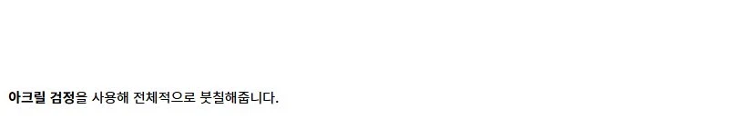 [건X 베이스] 고양점 두로 스켈레톤 / 네크로스 나이트 이펙트 제작기_6.webp