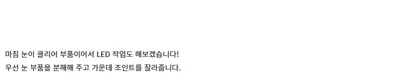 [건X 베이스] 고양점 두로 스켈레톤 / 네크로스 나이트 이펙트 제작기_17.webp