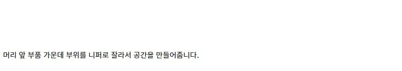 [건X 베이스] 고양점 두로 스켈레톤 / 네크로스 나이트 이펙트 제작기_19.webp