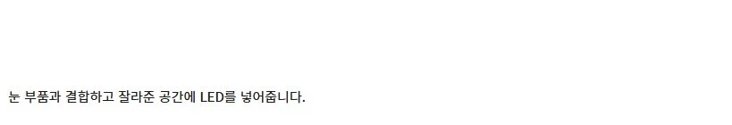 [건X 베이스] 고양점 두로 스켈레톤 / 네크로스 나이트 이펙트 제작기_21.webp