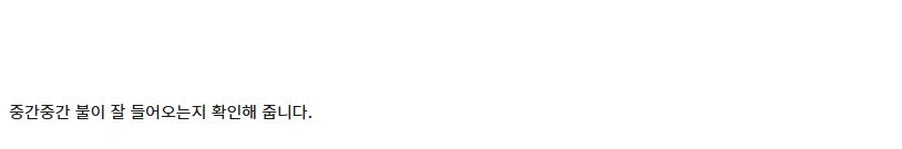 [건X 베이스] 고양점 두로 스켈레톤 / 네크로스 나이트 이펙트 제작기_22.webp