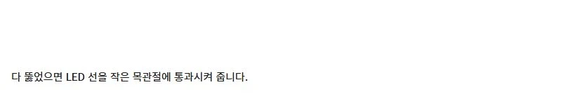 [건X 베이스] 고양점 두로 스켈레톤 / 네크로스 나이트 이펙트 제작기_29.webp