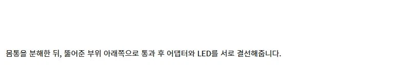 [건X 베이스] 고양점 두로 스켈레톤 / 네크로스 나이트 이펙트 제작기_39.webp