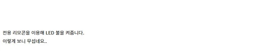 [건X 베이스] 고양점 두로 스켈레톤 / 네크로스 나이트 이펙트 제작기_46.webp