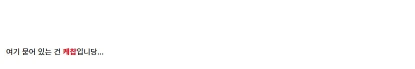 [건X 베이스] 고양점 두로 스켈레톤 / 네크로스 나이트 이펙트 제작기_58.webp