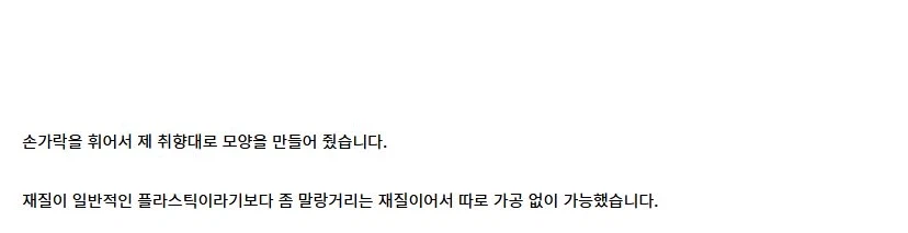 [건X 베이스] 고양점 두로 스켈레톤 / 네크로스 나이트 이펙트 제작기_69.webp