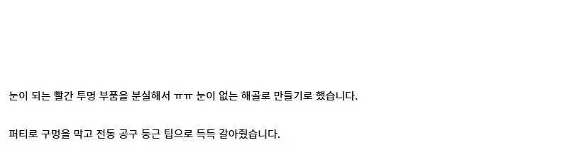 [건X 베이스] 고양점 두로 스켈레톤 / 네크로스 나이트 이펙트 제작기_75.webp