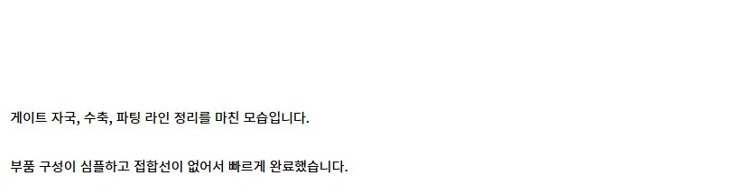 [건X 베이스] 고양점 두로 스켈레톤 / 네크로스 나이트 이펙트 제작기_77.webp