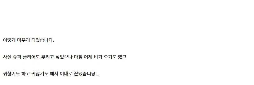 [건X 베이스] 고양점 두로 스켈레톤 / 네크로스 나이트 이펙트 제작기_89.webp