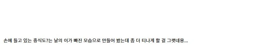 [건X 베이스] 고양점 두로 스켈레톤 / 네크로스 나이트 이펙트 제작기_93.webp