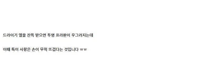 [건X 베이스] 고양점 두로 스켈레톤 / 네크로스 나이트 이펙트 제작기_115.webp