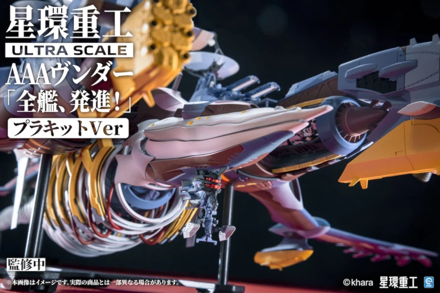 [성환중공] 울트라 스케일 에반게리온 신극장판 AAA 분더. LED 발광 이미지_1.webp