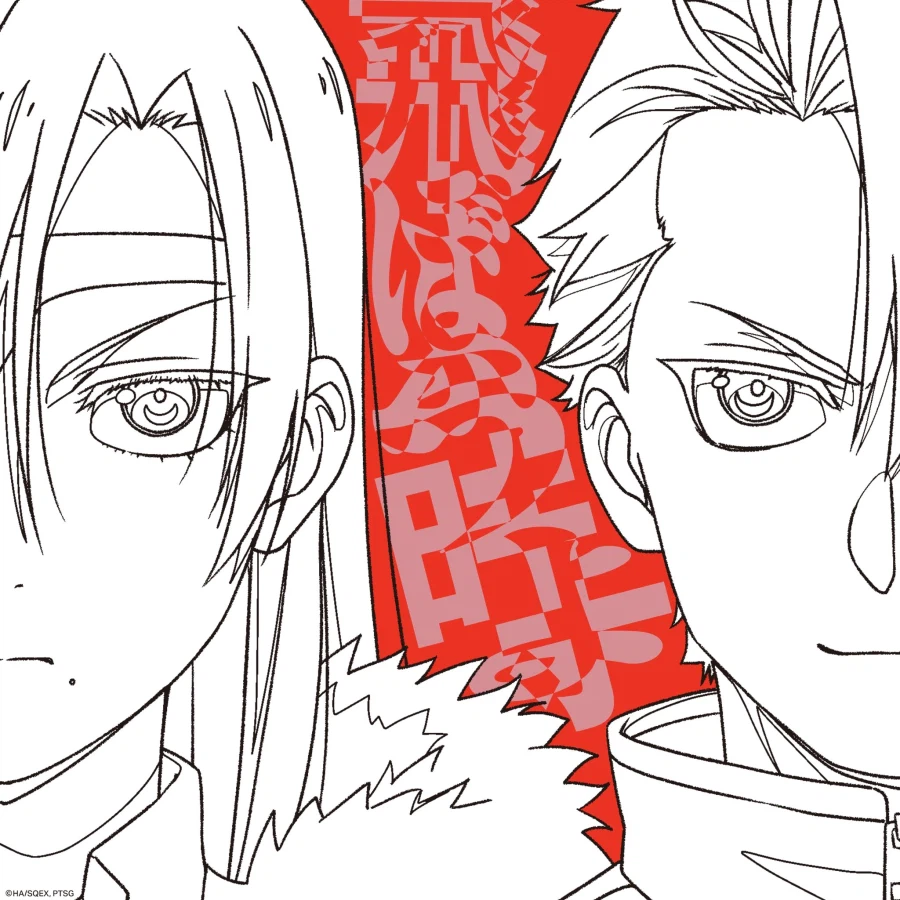 황천의 츠가이) 오프닝, 엔딩 앨범 표지_1.webp