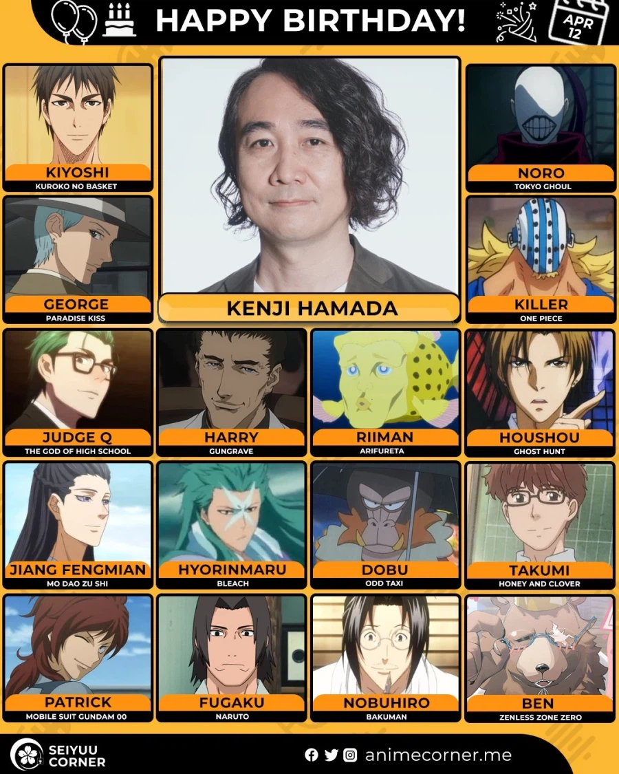 [성우]『하마다 켄지』생일_1.webp