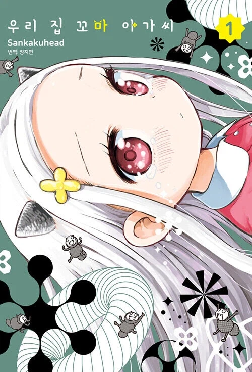 우마루 작가) 신작 너무 안 팔려_1.webp