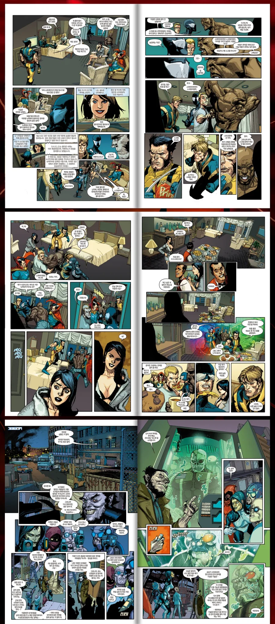 [펀딩]뉴 어벤져스 3,4권 완결 세트 마지막날_4.webp