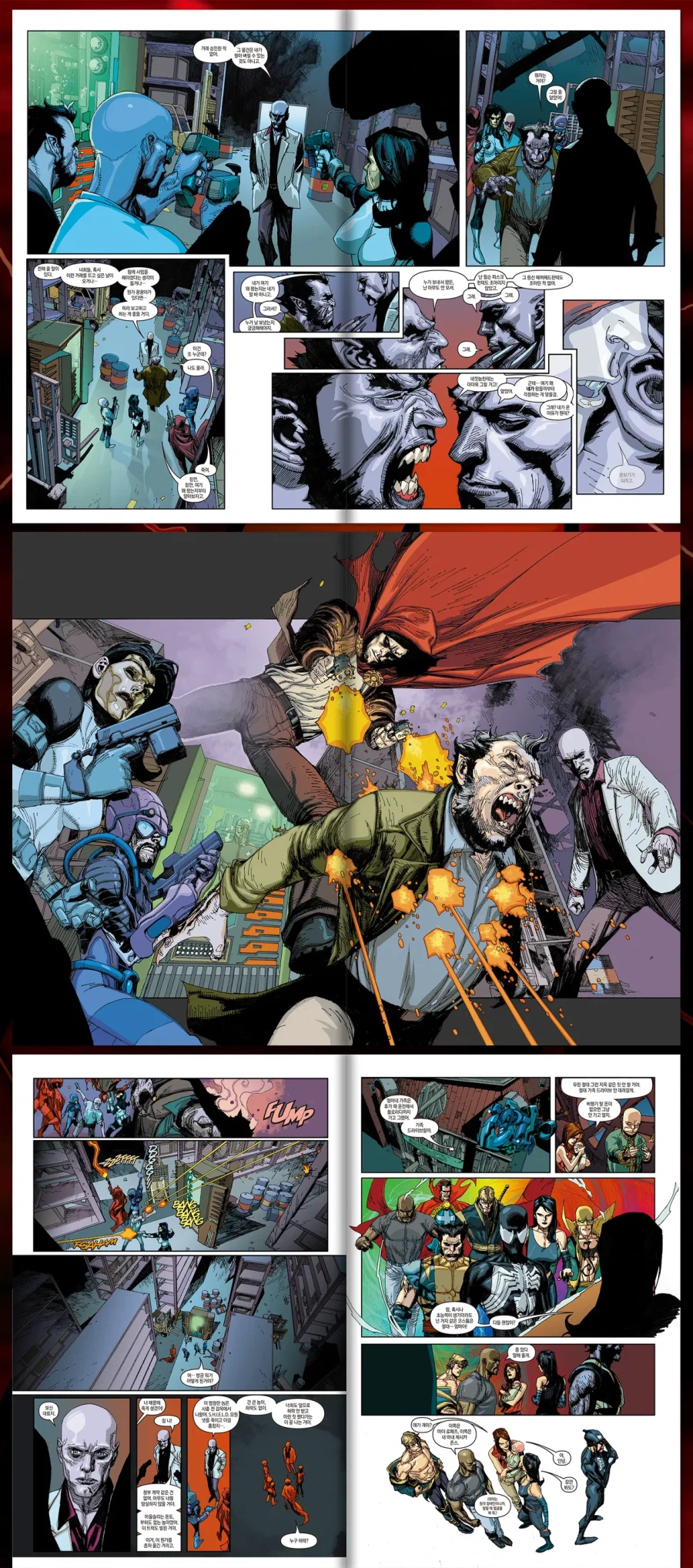 [펀딩]뉴 어벤져스 3,4권 완결 세트 마지막날_5.webp