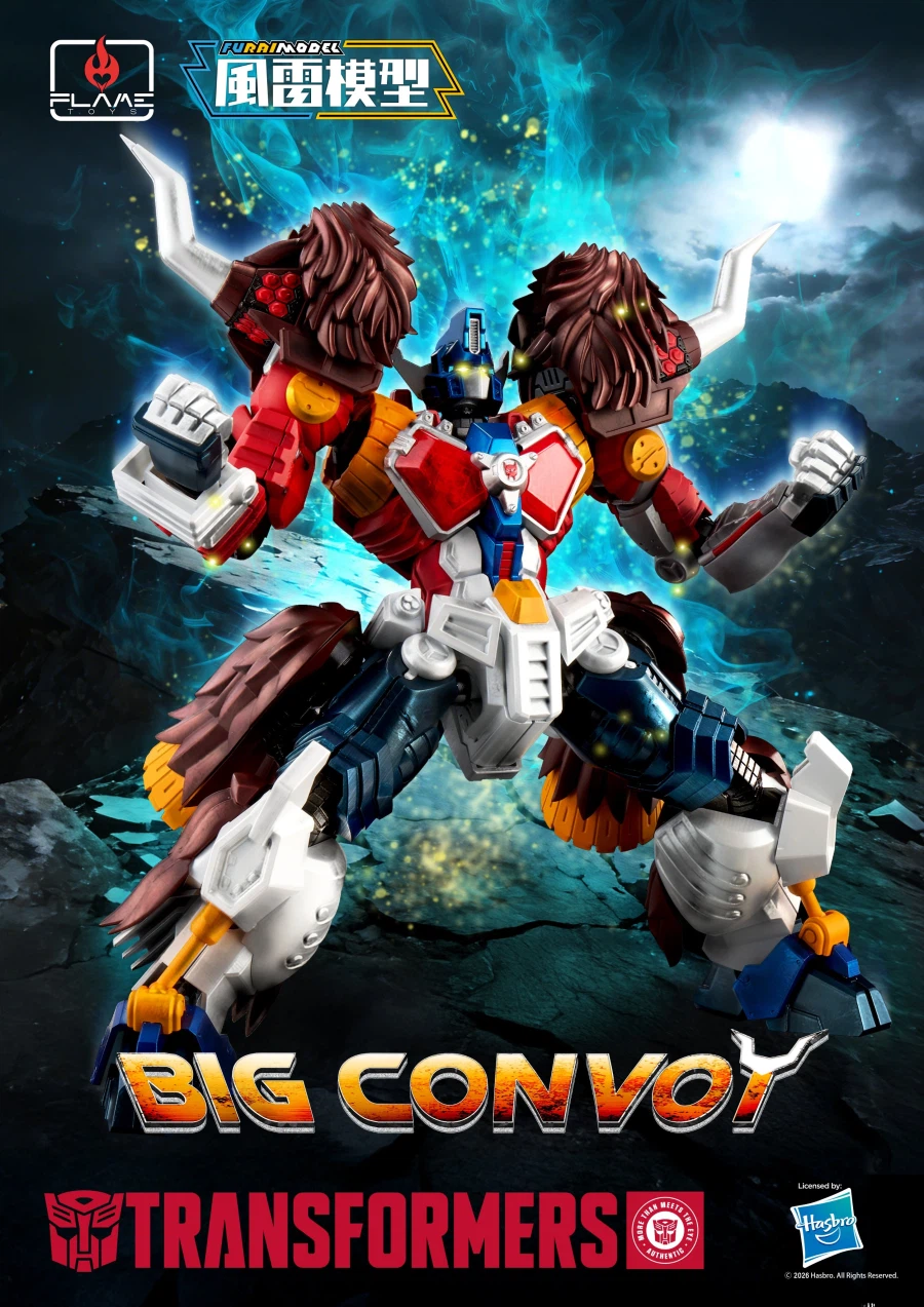 [플레임 토이즈] 풍뢰모형 비스트 워즈 - 빅 콘보이 예고 2_1.webp