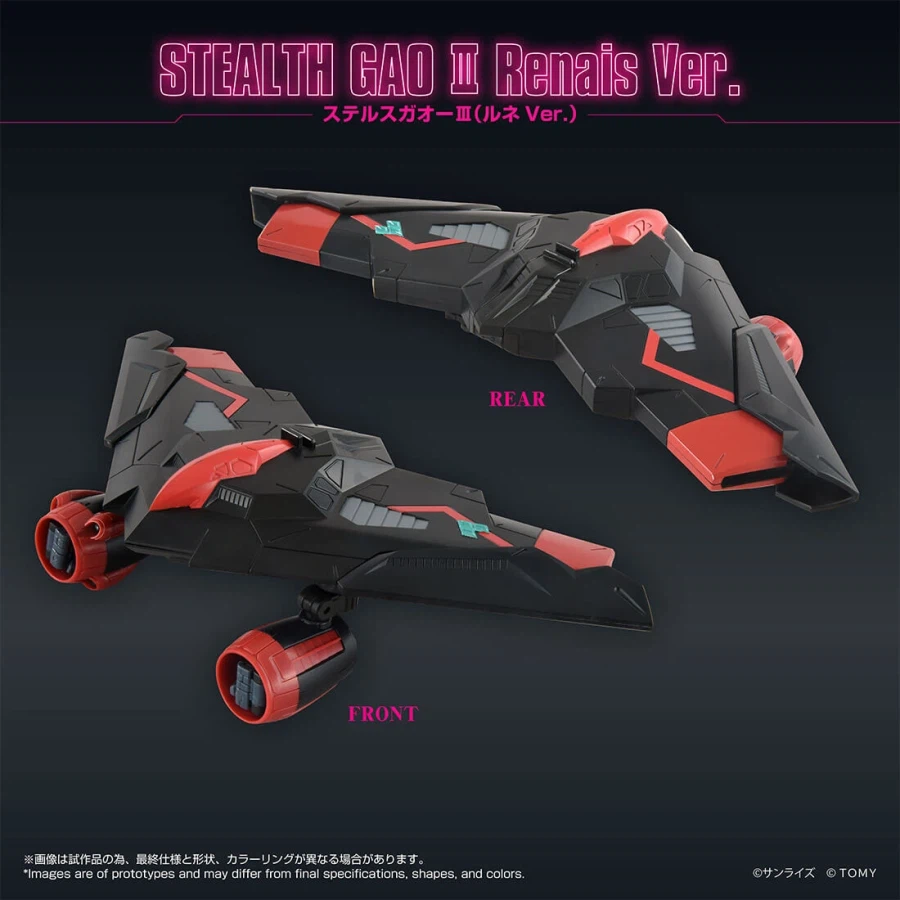 [타카라토미] 토이라이즈 가오 머신(르네 Ver.)_4.webp