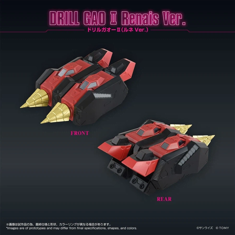 [타카라토미] 토이라이즈 가오 머신(르네 Ver.)_5.webp